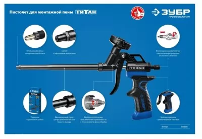 Икона товара